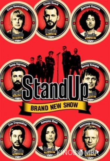 Stand Up 13 28