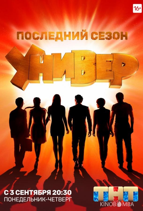 Универ. Новая общага 15 297