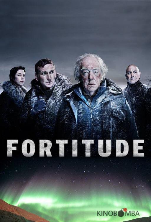 Фортитьюд 3 4