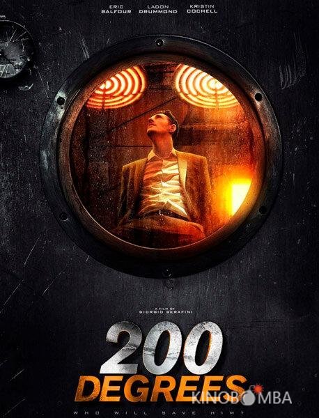 200 градусов по Фаренгейту 