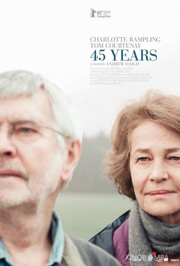 45 лет 