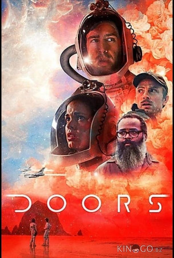 Двери 