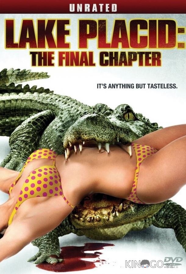 Озеро страха 4 