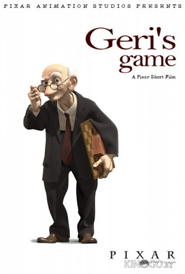 Игра Джери 