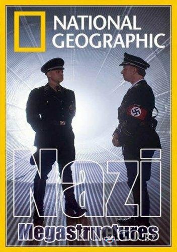 Суперсооружения Третьего рейха 5 6