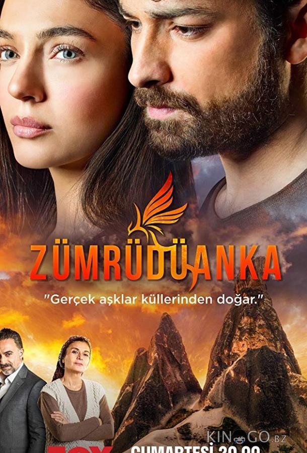 Изумрудный Феникс 2 26
