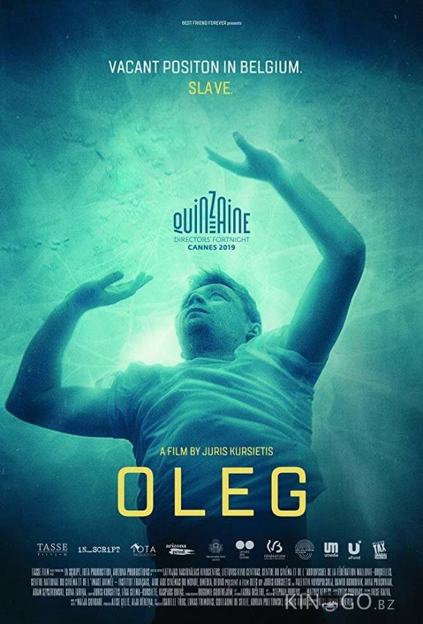 Олег 