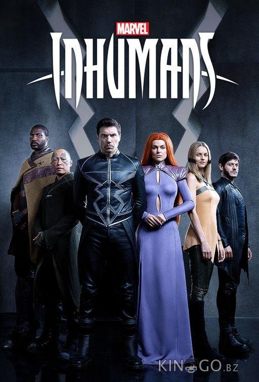 Сверхлюди / Нелюди 1 8