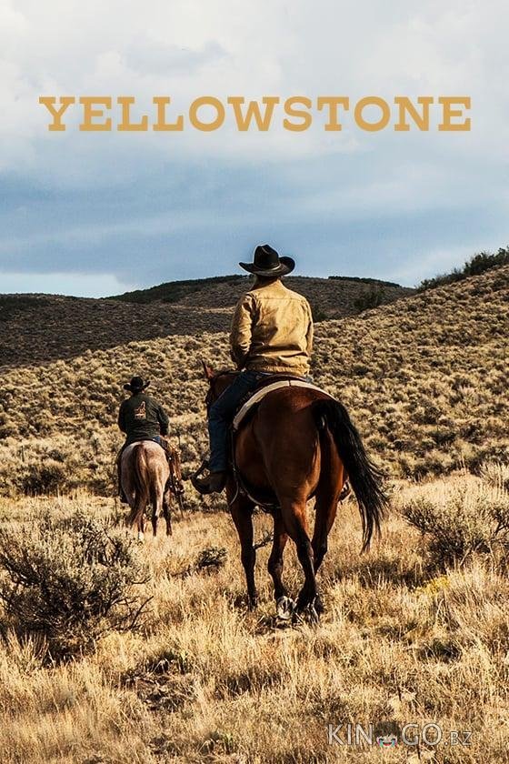 Йеллоустоун 5 14