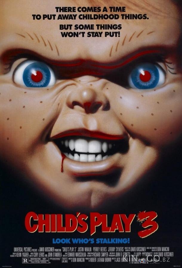 Детские игры 3 
