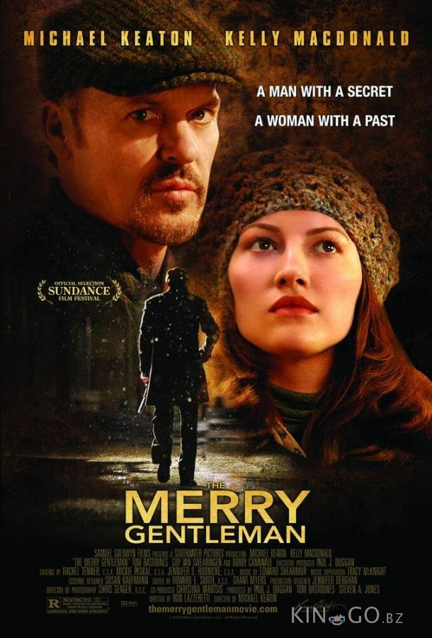 Веселый господин 