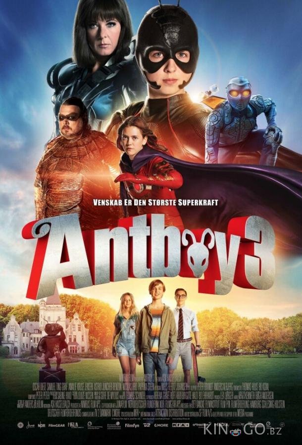Мальчик-муравей 3 