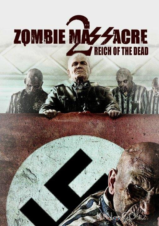 Резня зомби 2: Рейх мёртвых 