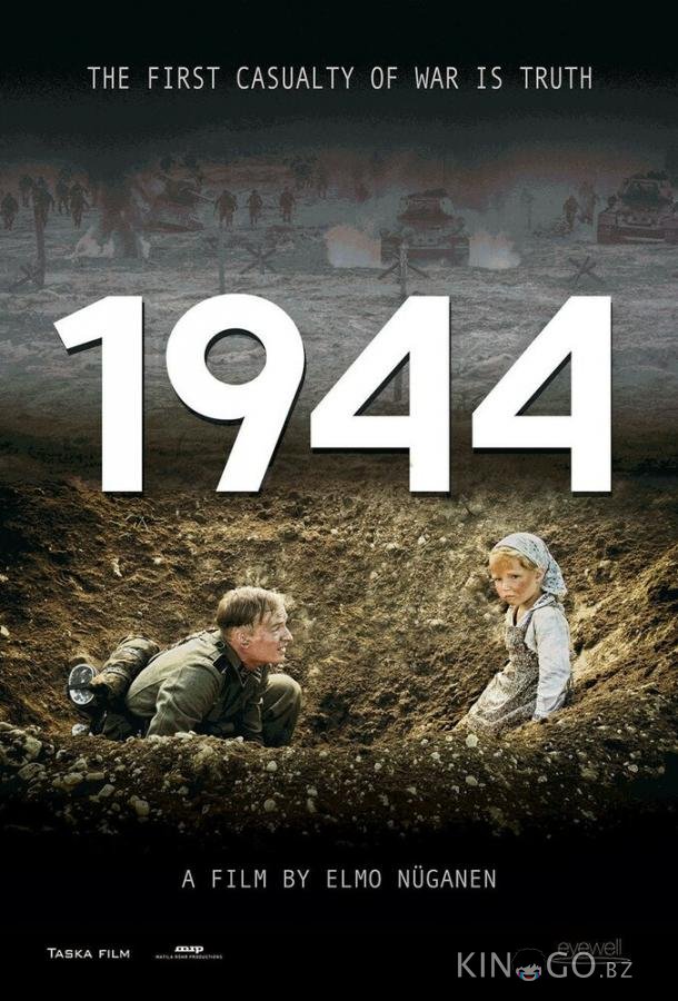1944 