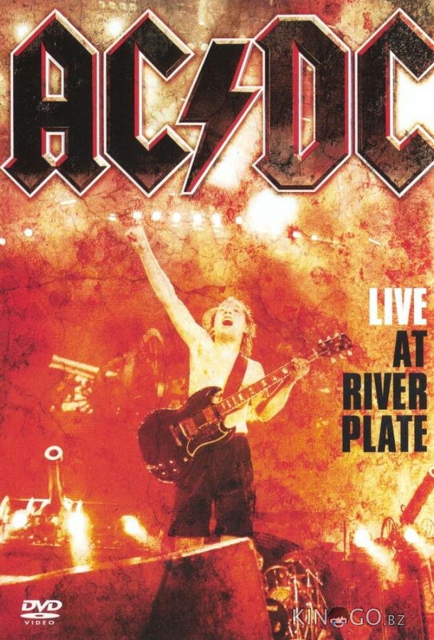 AC/DC: Жить на Ривер Плейт 