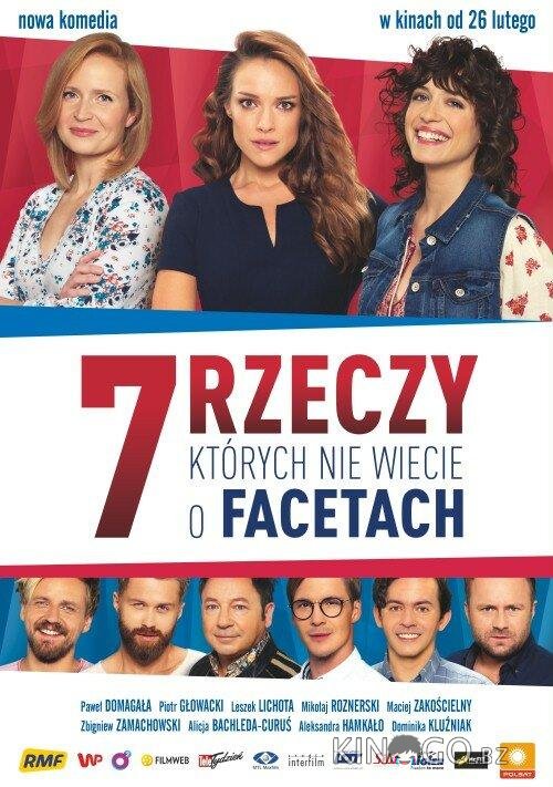 7 вещей, которые вы не знали о мужчинах 