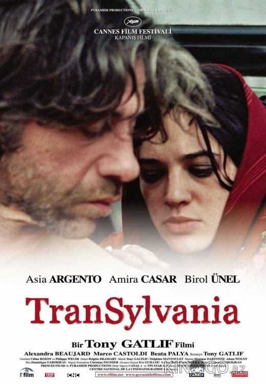 Трансильвания 