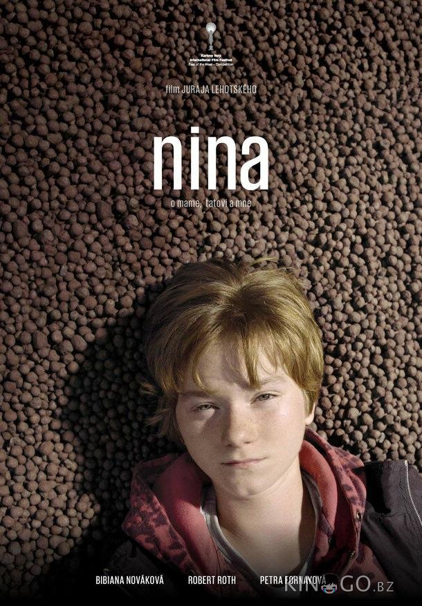 Нина 