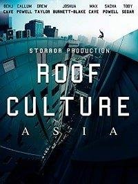 Руф Культура Азия 
