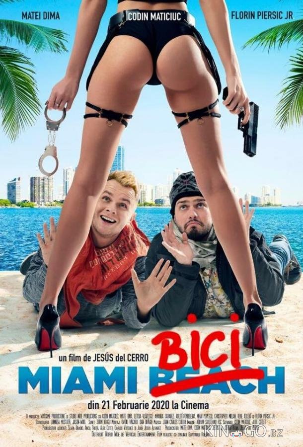 Бичи в Майами 