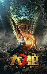 Змея 2 