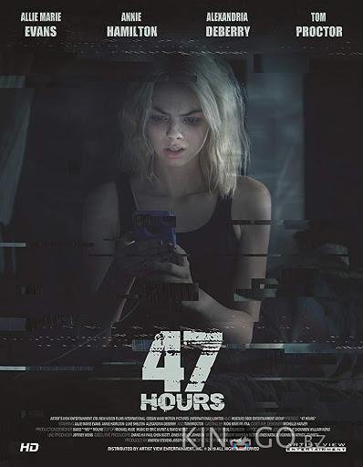 47 часов 