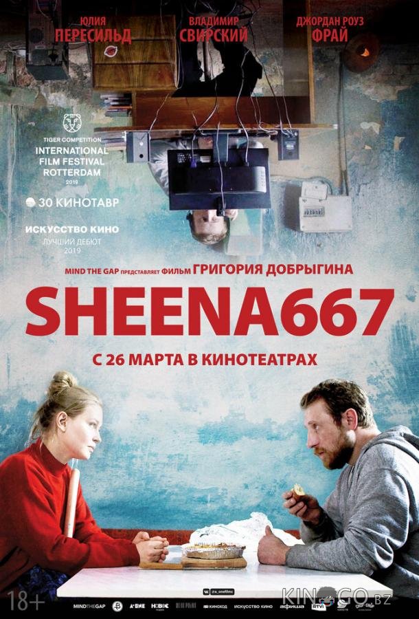Sheena667 