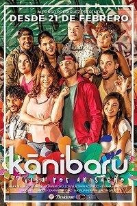Канибару 
