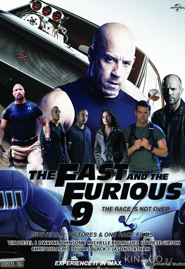Форсаж 9 