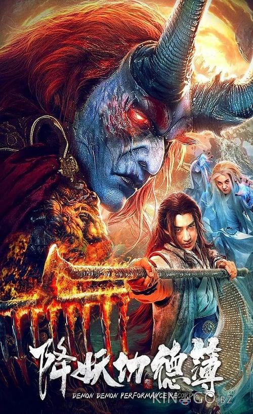 Книга проступков и заслуг 