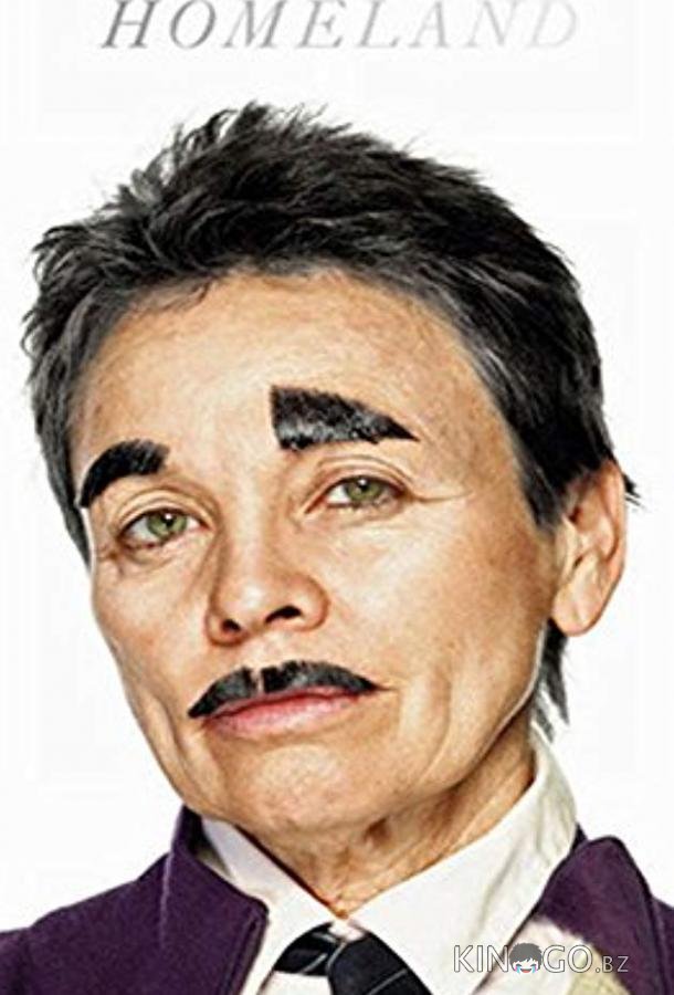 Родина 