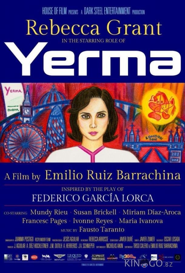 Йерма: Бесплодная 