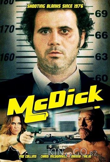 МакХер 