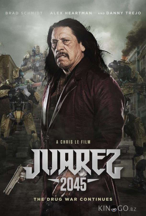 Хуарес 2045 