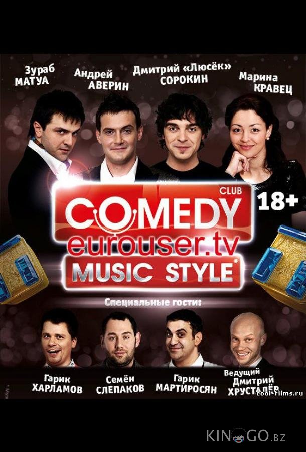 Comedy Club. Music style 