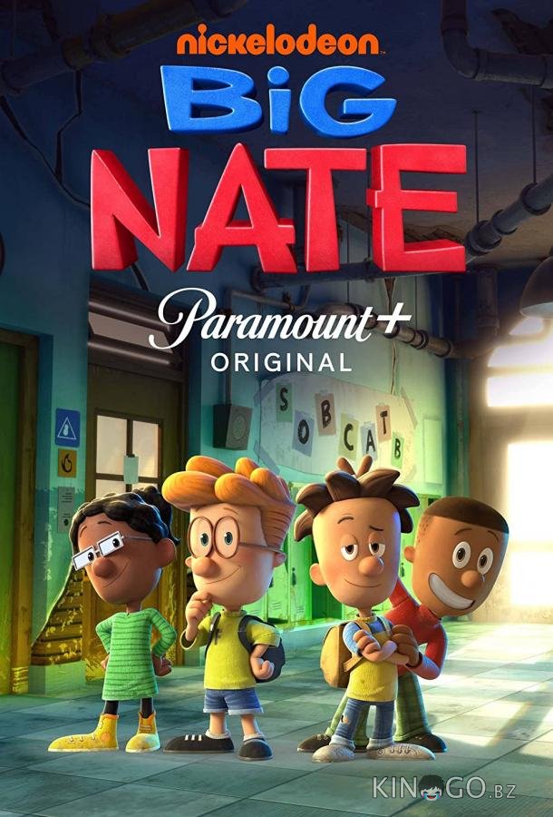 Big Nate 2 26