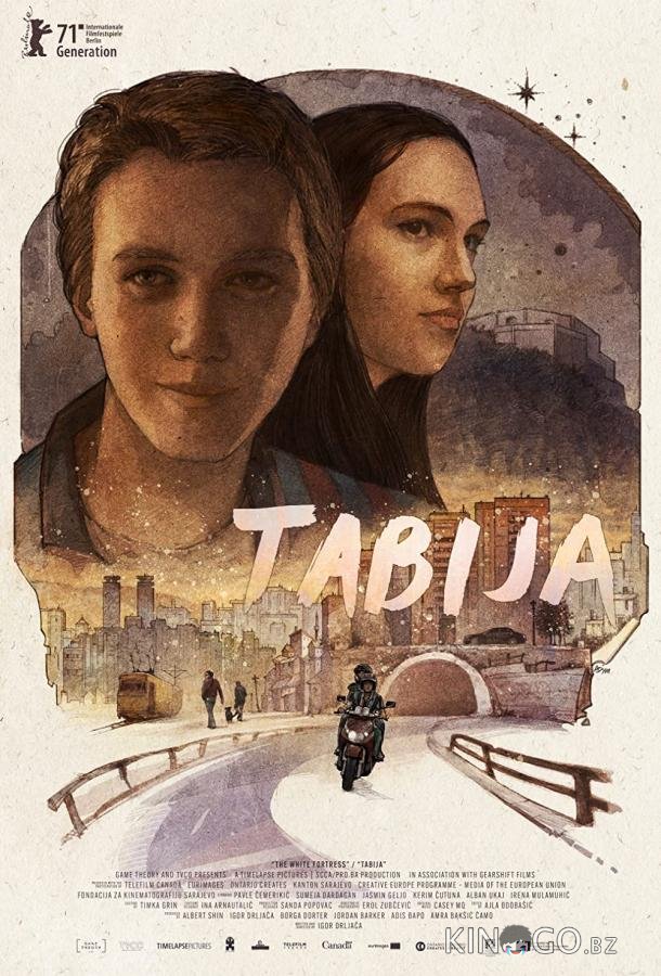 Белая крепость 