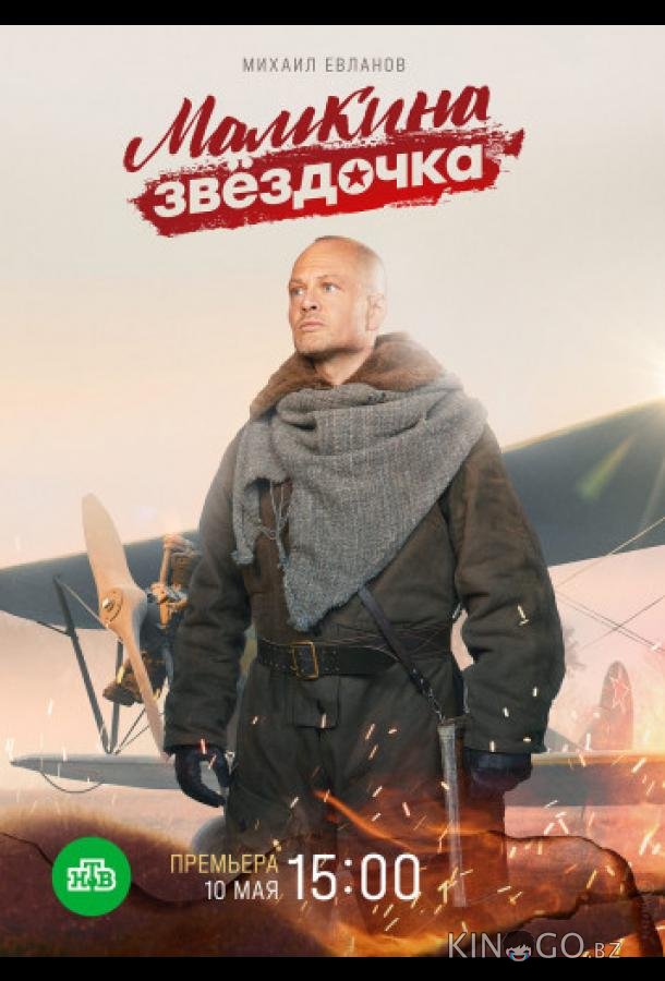 Мамкина звёздочка 1 4