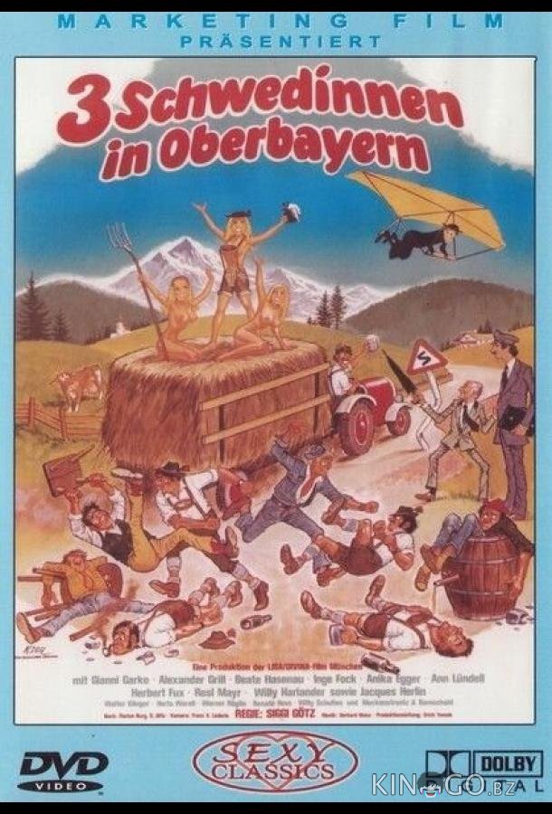 Переполох в отеле 