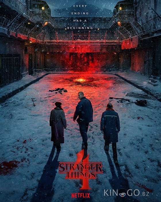 Очень странные дела / Странные вещи / Загадочные события (2016) 5 9