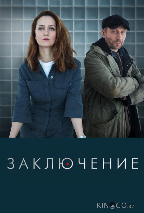 Заключение 1 8