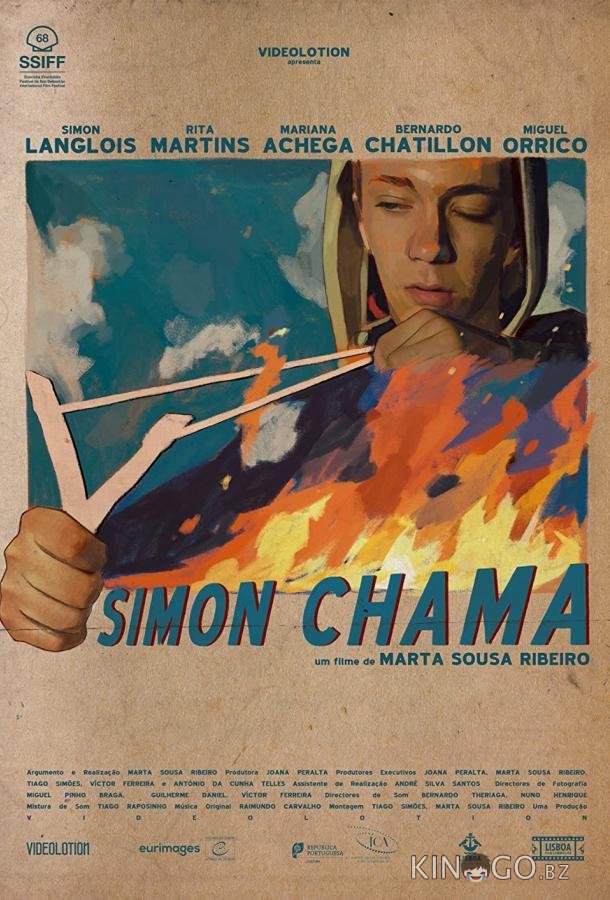 Симон звонит 