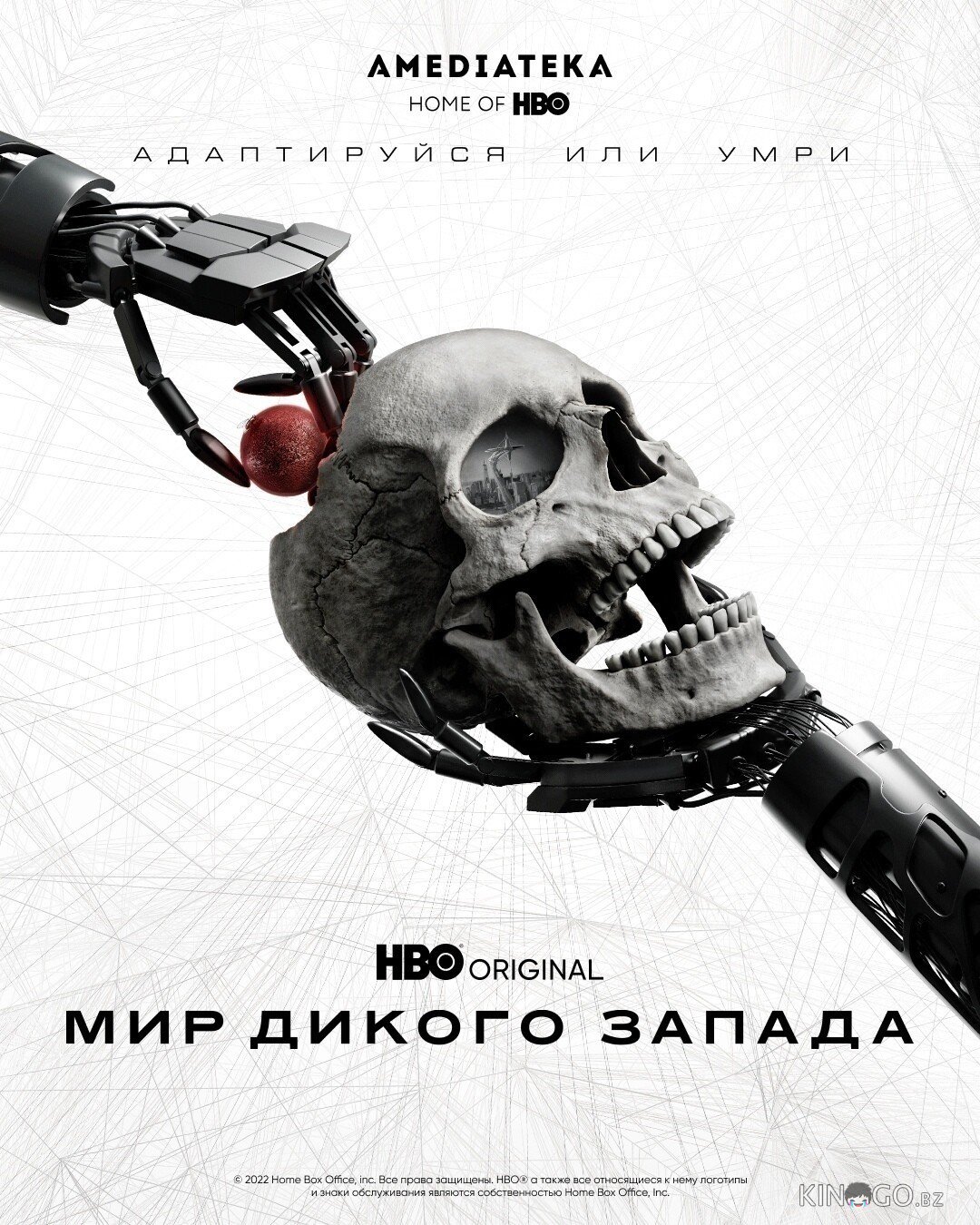 Мир Дикого Запада 4 8