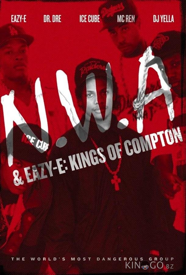 NWA и Eazy-E: Короли Комптона 