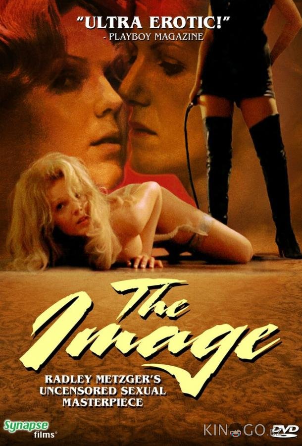 Образ 