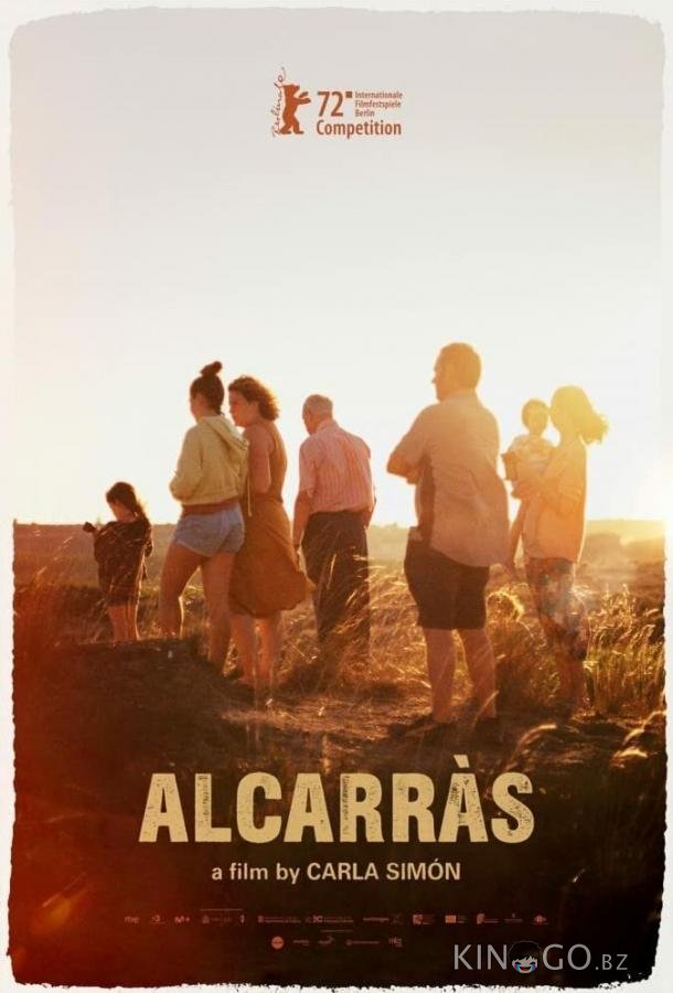 Алькаррас 