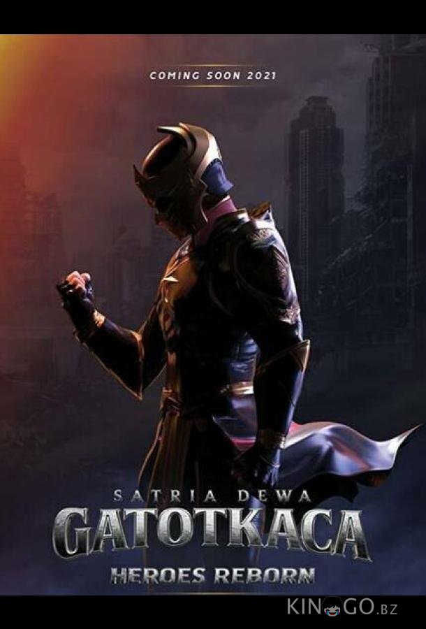 Гхатоткача 