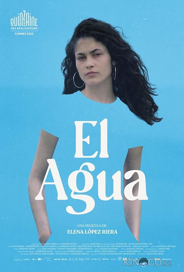 Вода 