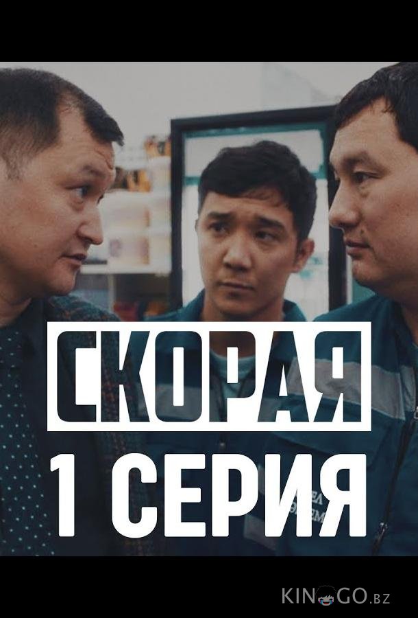 Завод 1 12