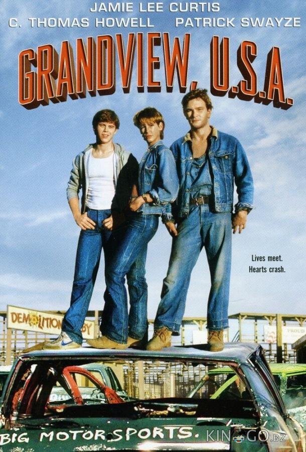 Грэндвью, США 
